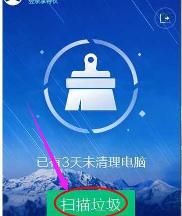 提高台式电脑运行速度的有效方法（解决台式电脑运行缓慢的15个实用技巧）