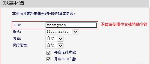 192.168.0.1（探索192.168.0.1进入路由器管理界面的方法）