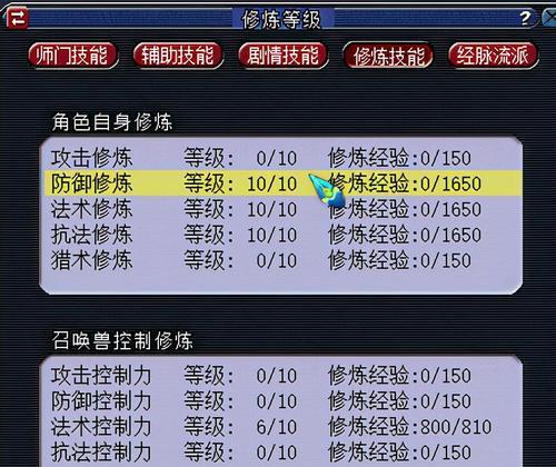 梦幻西游低端5开养号攻略（为您详细介绍低端5开养号的攻略和技巧）