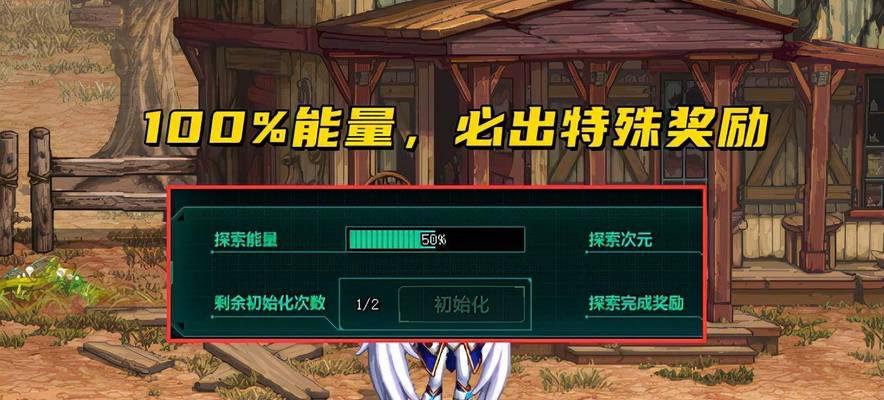 2024年DNF上衣附魔宝珠大全（全面解析DNF上衣附魔宝珠）