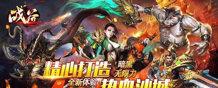 探索最佳无网络游戏，畅游极致游戏乐趣（无网络游戏推荐）