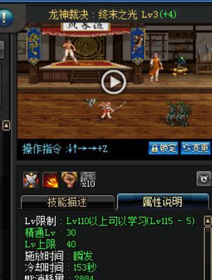 DNF守护者四个转职排行大揭秘（最强职业在哪里）