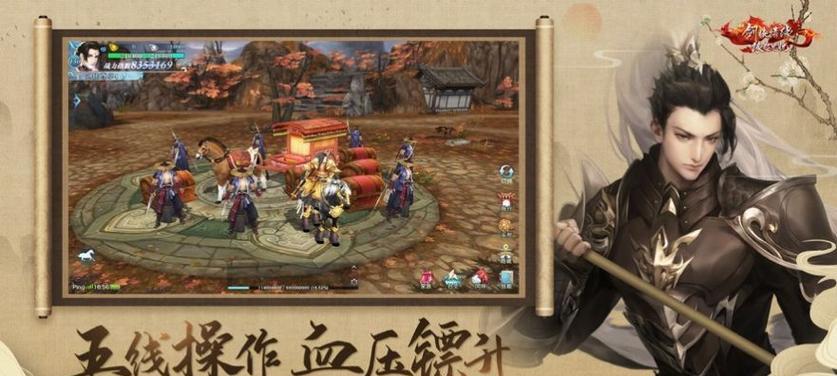 剑网3手游职业推荐（从守护者到狂战士）