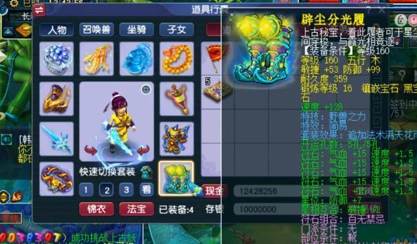 梦幻西游飞升要求等级（探究飞升要求的挑战与机遇）