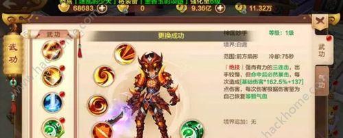 《热血江湖手游职业选择指南》（探究最佳职业选择策略）