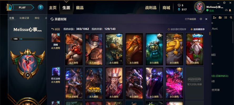LOL狼人皮肤价格表大全，超详细分析你所需（探究LOL狼人皮肤价格）