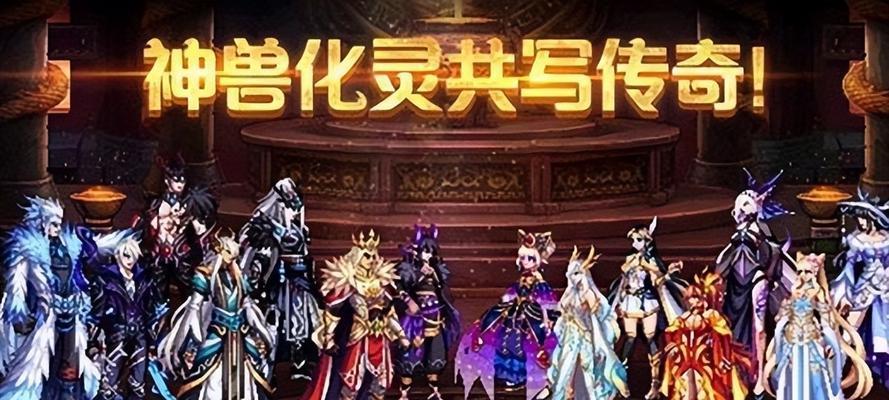 探寻DNF第10期天空套外观的魅力（携手天空）