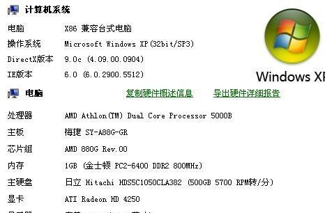 国产台式电脑排行榜前十名，实力与品质共赢（中国制造崭露头角）