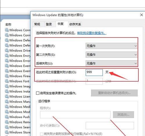 Win10自动修复失败无限循环解决方法（探究Win10自动修复失败无限循环的原因与解决方案）
