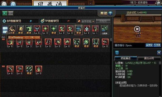 DNF冰结师刷图加点指南（最新冰结师技能加点与刷图攻略）