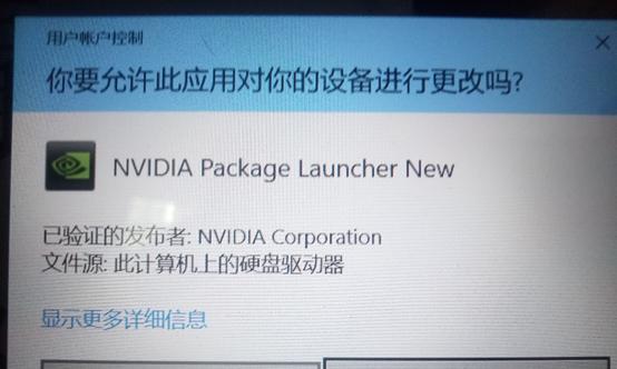 解决NVIDIA控制面板无响应问题的方法（如何应对NVIDIA控制面板无反应的情况并找到解决办法）