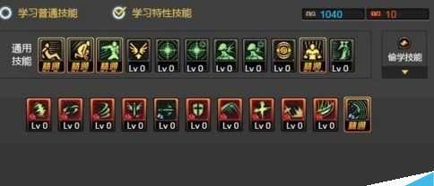 DNF鬼泣技能加点攻略（打造个性化技能配置）