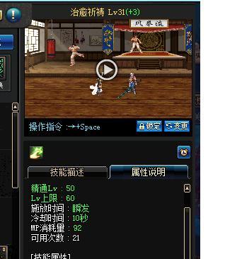 2024女圣骑士刷图加点攻略（打造无敌女圣骑士的绝佳攻略）