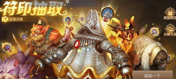 龙之谷三觉职业顺序解析（破天者、圣导师、冰风战士）