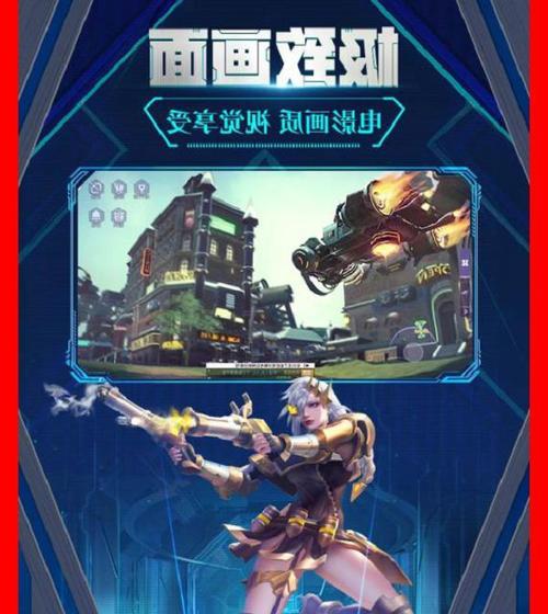 探索2024年最火爆的手游世界（畅游虚拟世界）