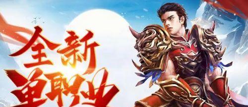 长期耐玩的手游推荐——探索无尽乐趣的游戏世界（寻找长久伴随的手游新宠）