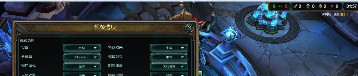 解决高配置玩LOL突然卡顿问题（高配电脑为何突然卡顿）