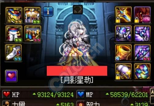 DNF刺客终结追击技巧大揭秘（掌握关键技巧）