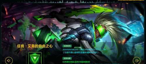 《挑战极限，掌握无极之力——LOL中艾克的完美游戏指南》（解析LOL中最适合艾克的游戏策略和技巧）