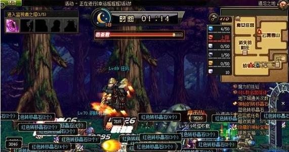 《DNF遗忘之地超详细攻略，让你轻松掌握游戏关键技巧》（解密遗忘之地迷局）