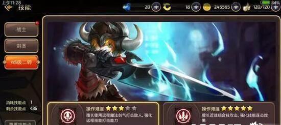 《龙之谷剑皇觉醒技能全解析》（探秘剑皇觉醒技能）