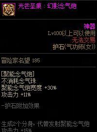 DNF女气功技能释放顺序揭秘（打造最强女气功输出流派）