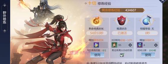 剑侠世界3最吃香的职业揭秘（为什么这个职业如此受欢迎）