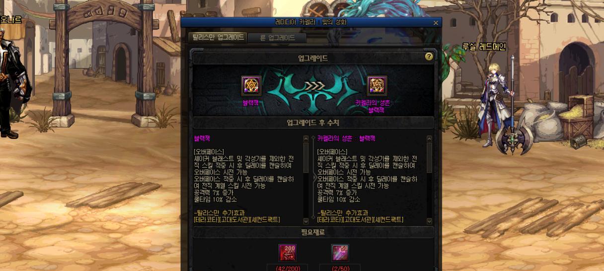 DNF护石攻略（掌握关键技巧）