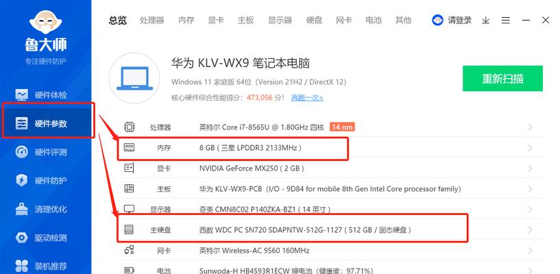 购买电脑配置攻略（如何选择适合你的电脑配置）