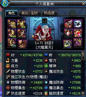 探索DNF100阿修罗最强流派（揭秘阿修罗最强套路）