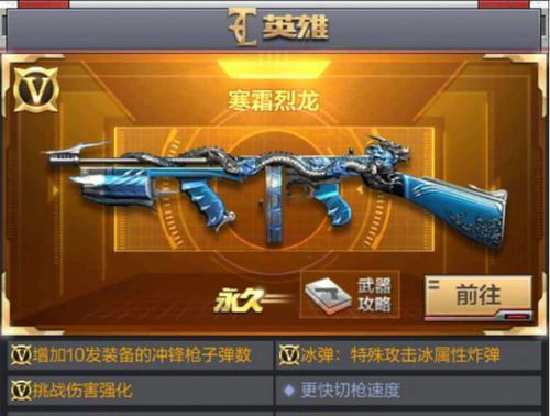 分享CF手游挑战神器排行，让你成为无敌玩家（揭秘CF手游中最强的神器）