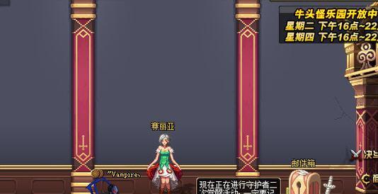DNF界面补丁制作教程（制作属于你自己的DNF界面补丁）