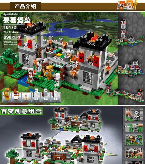 探索我的世界（揭开德古拉城堡指令的神秘面纱）