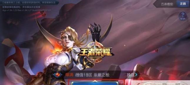 王者荣耀最难打的段位——巅峰王者，你敢挑战吗（挑战极限）