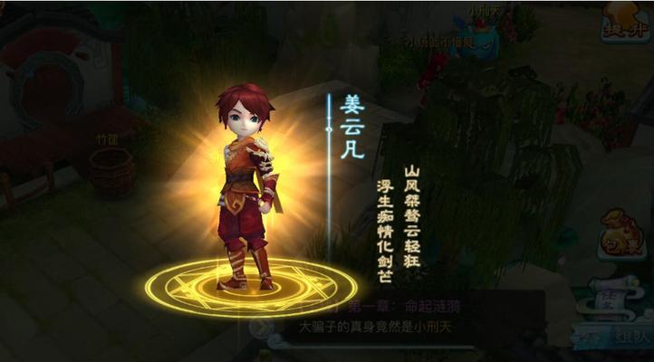 仙剑三问情攻略超级详细（深入解析仙剑三）