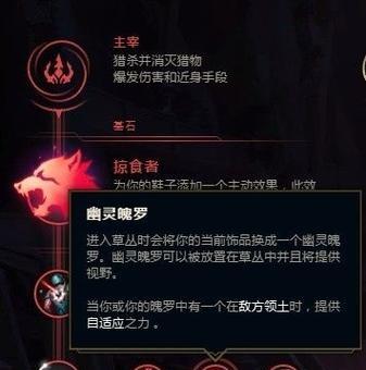 英雄联盟打野必练英雄，提升你的游戏实力（掌握关键英雄）