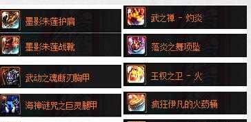 《DNF混沌魔灵技能全面解析》（探索混沌魔灵的强大力量）