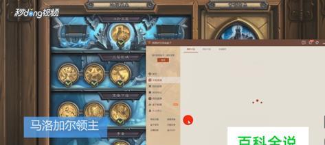 2024年PC游戏盒子排行榜揭晓（这些游戏盒子让你畅享游戏乐趣）