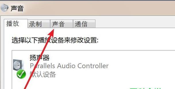 探索控制面板的各种打开方法（便捷、快速、全面）