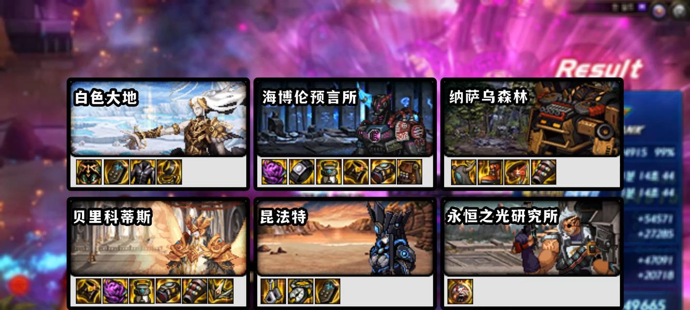 探究DNF70版本中职业实力排行（揭秘DNF70版本中最强职业）