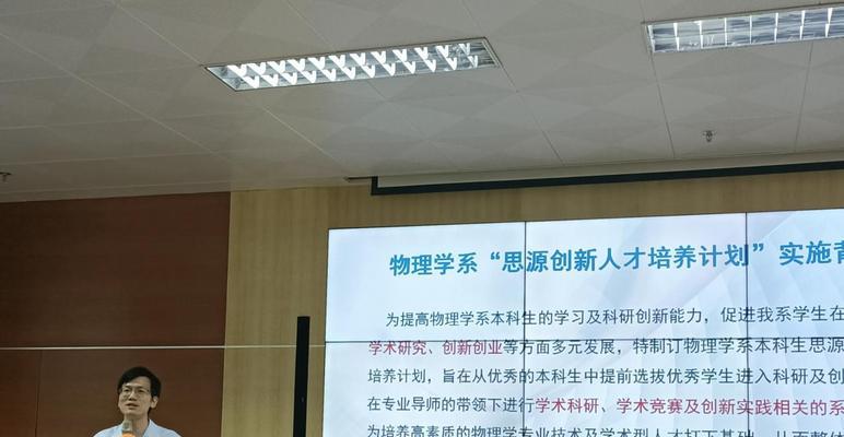 优秀人才的选拔与培养（关键步骤和策略）