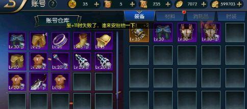 《以阿拉德之怒驱魔加点技能指南》（打造最强驱魔大师）