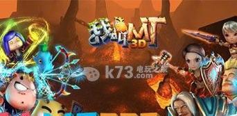 以我叫MT4新手，玩什么职业好（探索MT4新手玩职业的最佳选择）