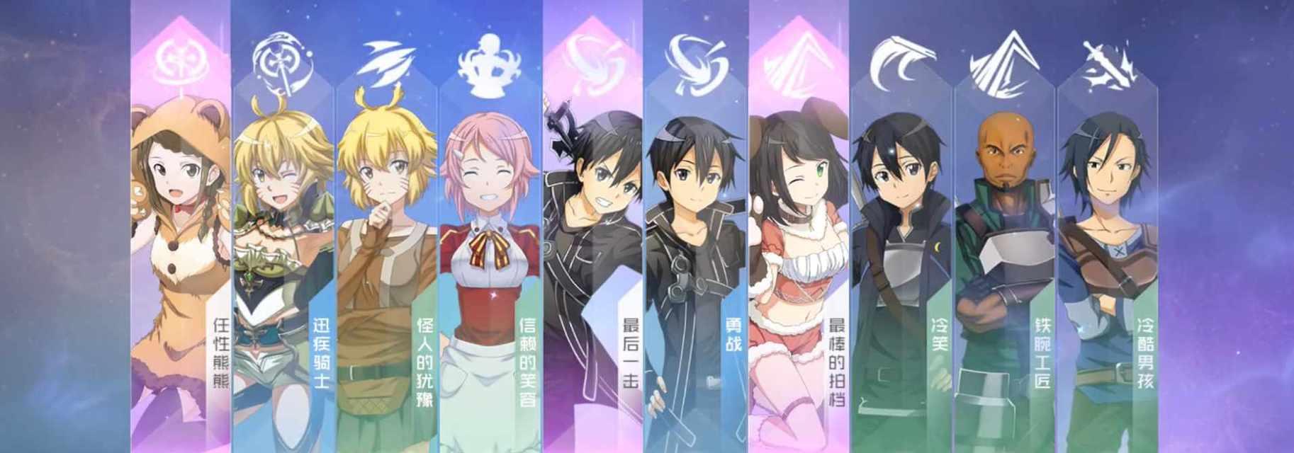 刀剑神域黑衣剑士王牌（黑衣剑士王牌横扫群雄）
