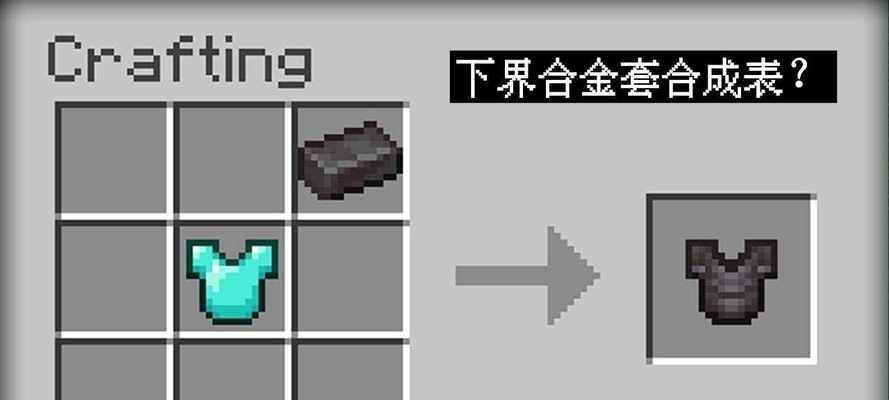 探索引雷附魔书的无限潜力（解析引雷附魔书的功能与用途）