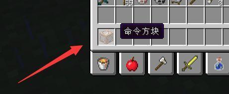 深入探索我的世界命令方块的无限可能性（发现创造力的新边界——命令方块的魅力所在）