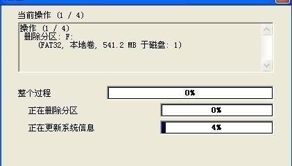 如何合理分区新电脑的硬盘（优化存储空间）