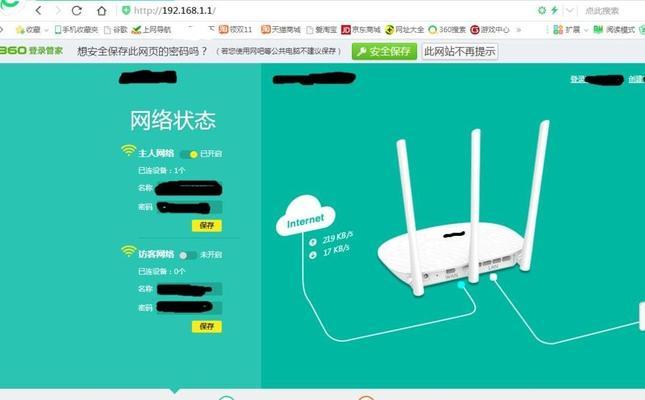 无线网络路由器的安装步骤及注意事项（一步一步教你安装无线网络路由器）