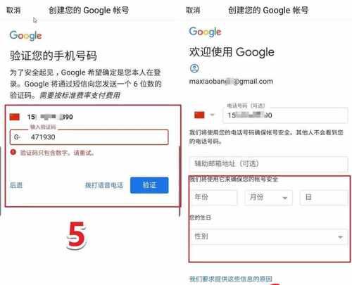 如何注册163邮箱账号（轻松创建个人专属邮箱）