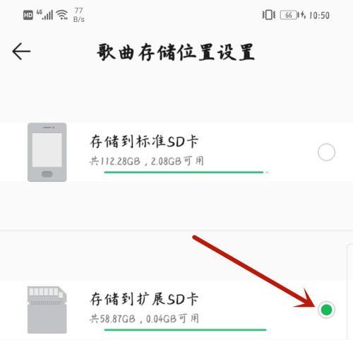 手机SD卡无法读取的问题及修复方法（解决手机SD卡无法读取的实用技巧）